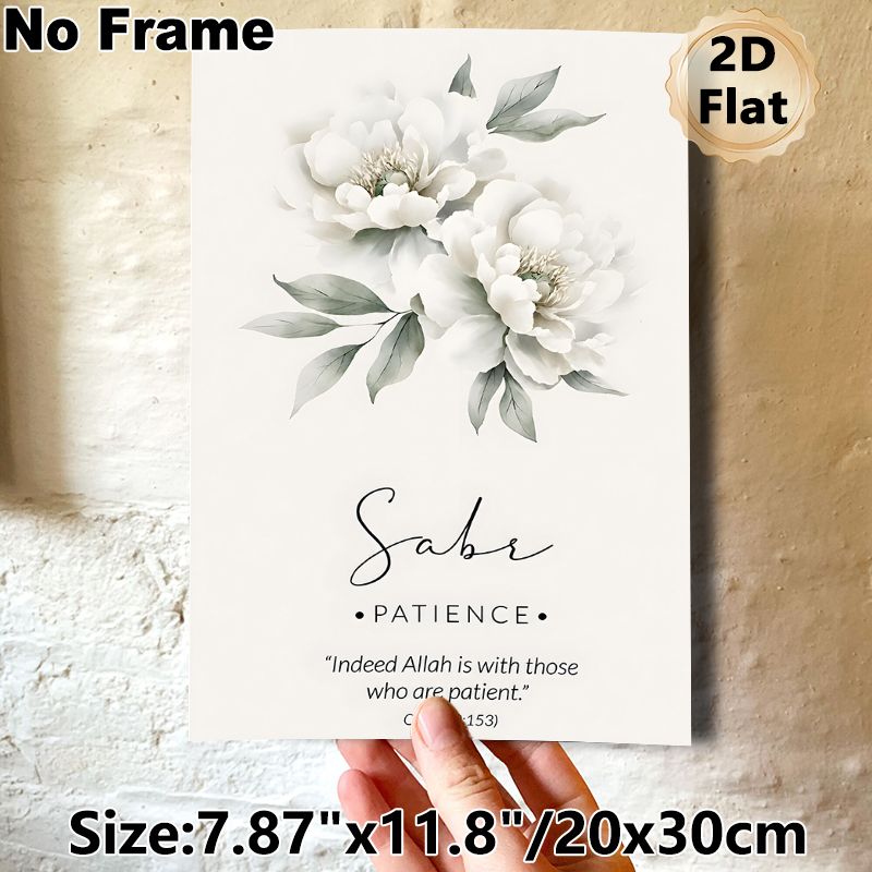 Sabr (Patience) Quran Verse Painting Poster, Soft Watercolor White Peony Floral Poster, Inspirational Religious Verse Decor Idea For Home, Living Room_maomaolike.com