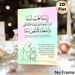 Islamic Dua Painting Poster, Soft Gradient Background Minimalist Line Art Poster, Inspirational Religious Text With Translation, Ideal For Home And_maomaolike.com