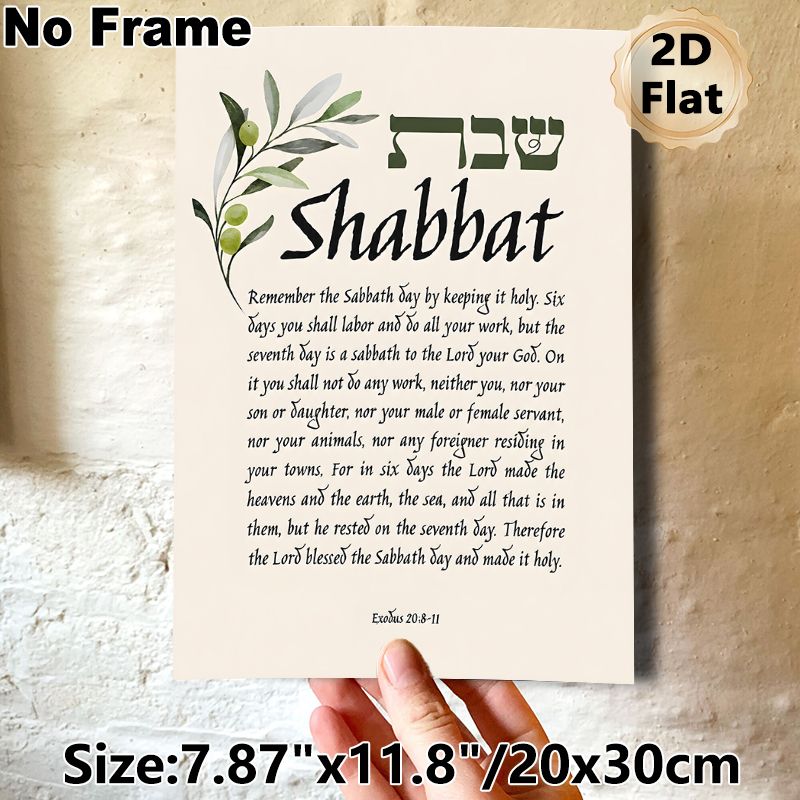 Shabbat Themed Painting Poster, Soft-toned Watercolor Olive Branch & Scripture Poster, Inspirational Religious Verse Decor Ideal For Home Prayer_maomaolike.com