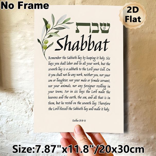 Shabbat Themed Painting Poster, Soft-toned Watercolor Olive Branch & Scripture Poster, Inspirational Religious Verse Decor Ideal For Home Prayer_maomaolike.com
