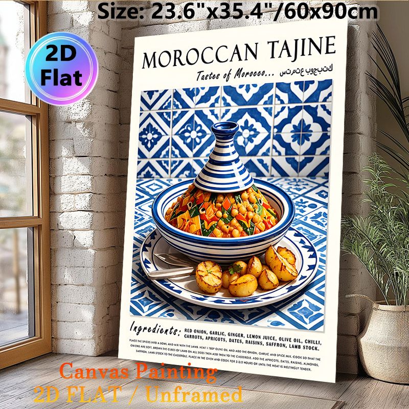 Moroccan Tajine Painting Poster, Vibrant Traditional Moroccan Cuisine Scene Poster, Features Authentic Recipe Details, Ideal For Kitchen And Dining_maomaolike.com