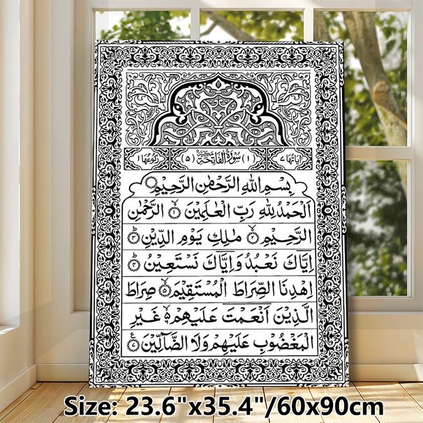 Quranic Verse Islamic Calligraphy Painting Poster, Intricate Black & White Ornate Islamic Art Poster, Authentic Religious Script Decor Suitable For_maomaolike.com