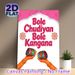 Indian Bangles Themed Painting Poster, Vibrant Traditional Indian Style Poster, Cultural Festive Design With Classic Lyrics, Ideal For Home Decor And_maomaolike.com