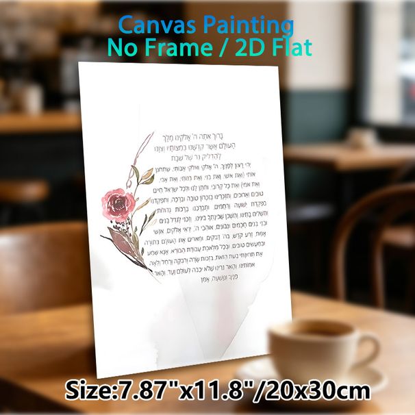 Traditional Prayer Themed Painting Poster, Soft Watercolor Style Poster, Delicate Rose Decor With Elegant Script, Serene Spiritual Artwork Ideal For_maomaolike.com