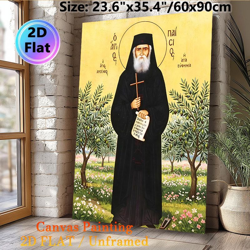 Orthodox Saint Paisios Painting Poster, Traditional Religious Icon Style Poster, Reverent Spiritual Artwork Ideal For Home Prayer Spaces, Church_maomaolike.com