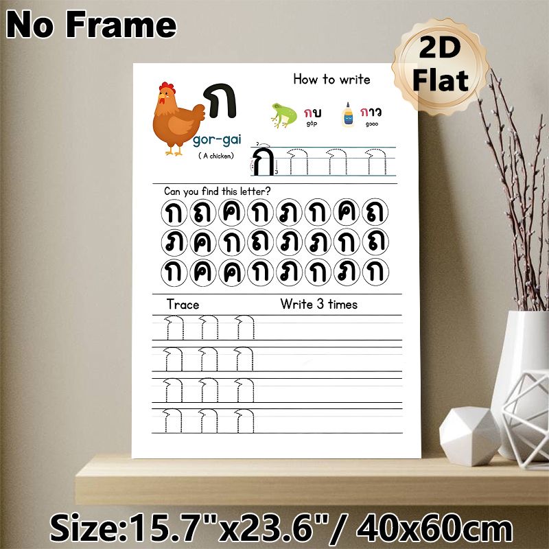 Thai Alphabet Learning Painting Poster, Cute Animal-themed Educational Poster, Facilitates Letter Writing Practice And Recognition, Ideal For Language_maomaolike.com