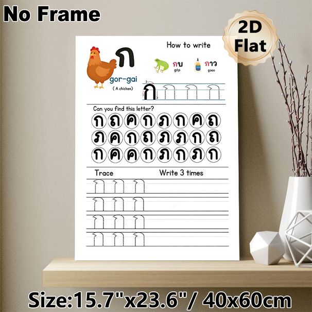 Thai Alphabet Learning Painting Poster, Cute Animal-themed Educational Poster, Facilitates Letter Writing Practice And Recognition, Ideal For Language_maomaolike.com