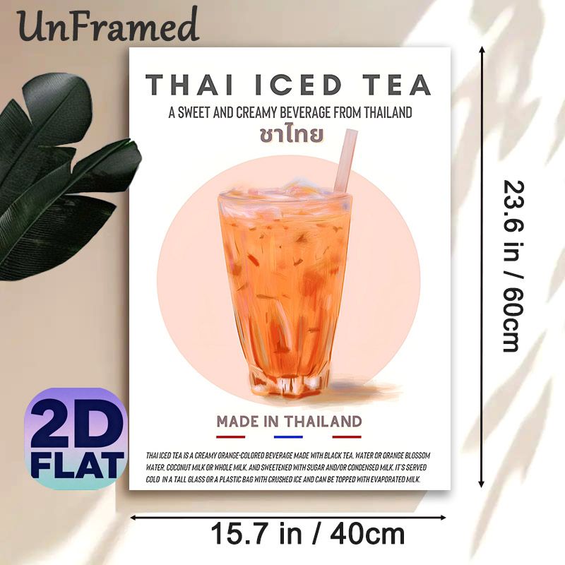 Thai Iced Tea Painting Poster, Vibrant Hand-painted Style Poster, Illustrated Creamy Orange Beverage In Glass, Brings Exotic Culinary Vibe Ideal For_maomaolike.com