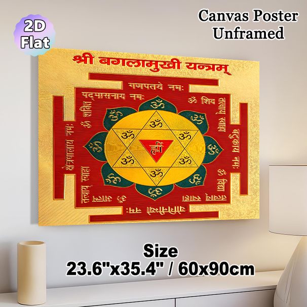 Baglamukhi Yantra Religious Mandala Painting Poster, Vibrant Traditional Sacred Hindu Symbol Poster, Serene Spiritual Decor Ideal For Home Meditation_maomaolike.com