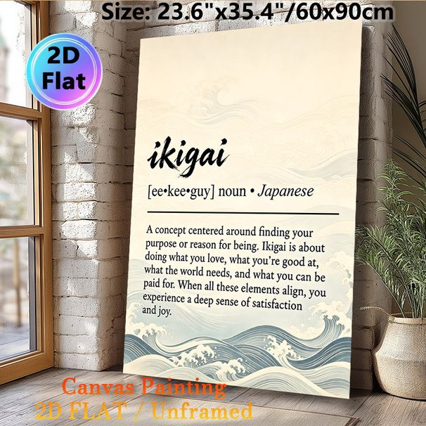 Ikigai Definition Painting Poster, Soft-hued Japanese Ukiyo-e Wave Style Poster, Inspirational Life Purpose Quote Ideal For Home Office, Living Room_maomaolike.com