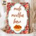 Gulab Jamun Themed Painting Poster, Vibrant Traditional Floral Pattern Poster, Cultural Sweet-inspired Decor Ideal For Kitchen And Dining Spaces_maomaolike.com