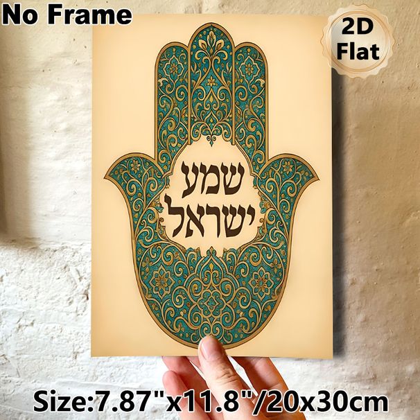 Hamsa Hand Painting Poster, Vintage Intricate Teal & Gold Filigree Poster, Elegant Cultural Decorative Accent Ideal For Living Room, Bedroom And_maomaolike.com