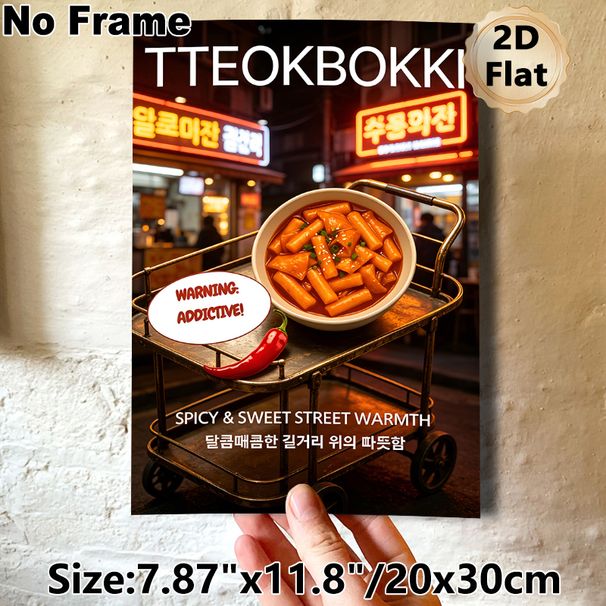 Tteokbokki Themed Painting Poster, Vibrant Neon-lit Korean Street Food Scene Poster, Appetizing Spicy-sweet Design, Ideal For Restaurants And Kitchen_maomaolike.com