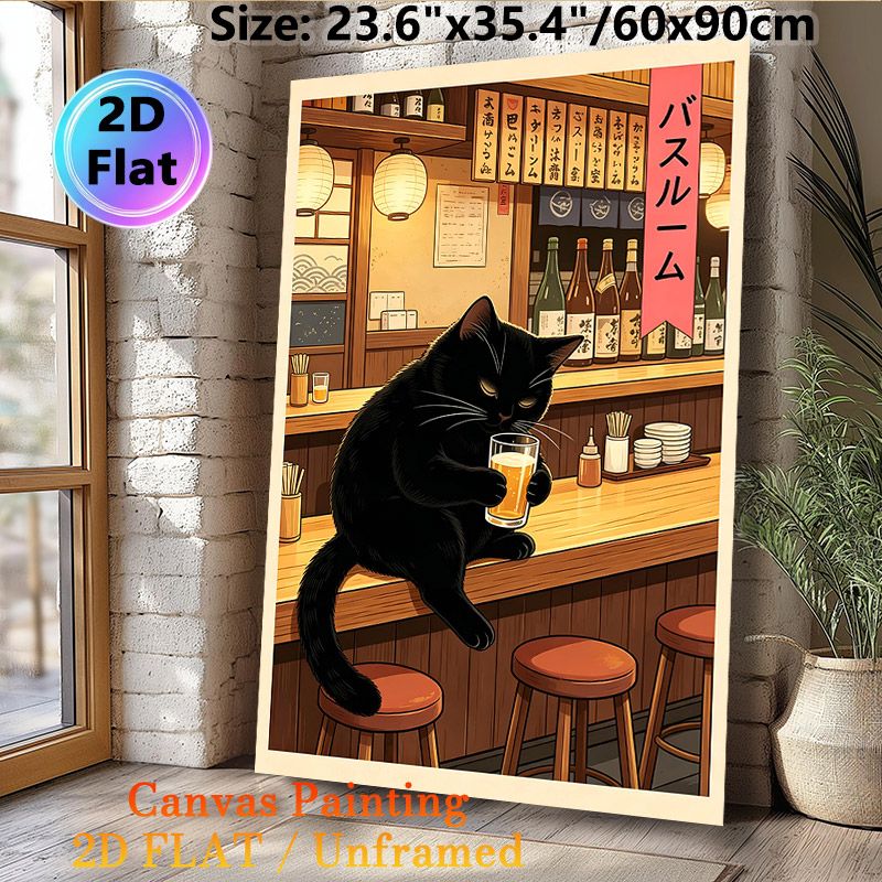 Japanese Izakaya Black Cat Painting Poster, Warm-toned Vintage Anime Style Poster, Cozy Whimsical Design Suitable For Home Bar, Living Room_maomaolike.com