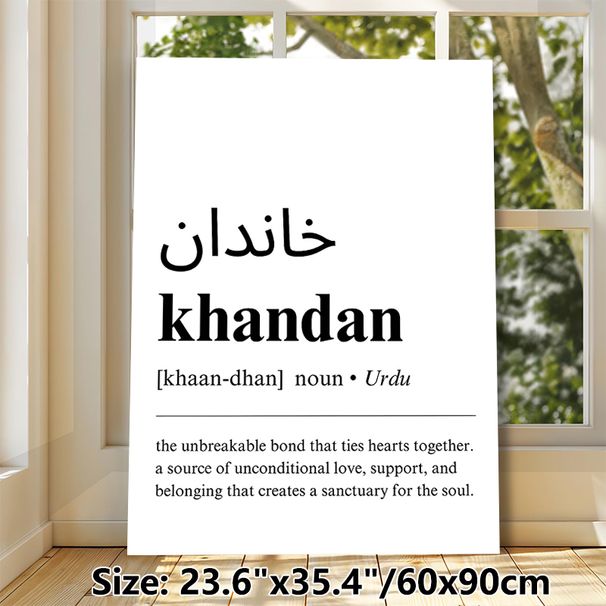 Urdu "Khandan" Family Definition Painting Poster, Minimalist Typographic Text Poster, Warm Family Bond Themed Decor Ideal For Living Room, Bedroom_maomaolike.com