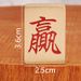 Solid Brass Handheld Mini Tiles Portable Hand-Cranked Fortune Winning Mahjong Factory Direct Sale_maomaolike.com