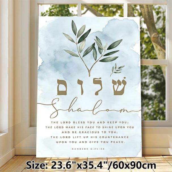 Shalom Biblical Verse Painting Poster, Soft Watercolor Olive Branch & Elegant Script Poster, Inspiring Religious Art Ideal For Home, Prayer Space And_maomaolike.com