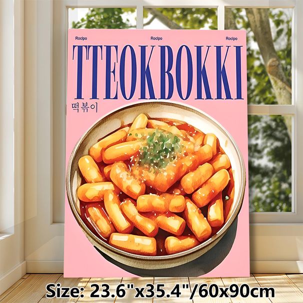 Tteokbokki Themed Painting Poster, Vibrant Watercolor-style Delicious Korean Rice Cakes In Pot Poster, Appealing Food Artwork Ideal For Kitchen And_maomaolike.com