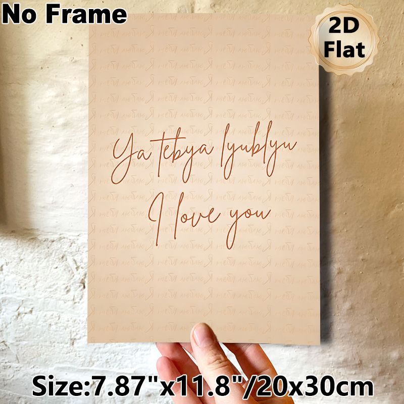 Love Themed Painting Poster, Warm-toned Elegant Cursive Script Poster, Dual-language "Ya Tebya Lyublyu & I Love You" Design, Romantic Decor Idea For_maomaolike.com