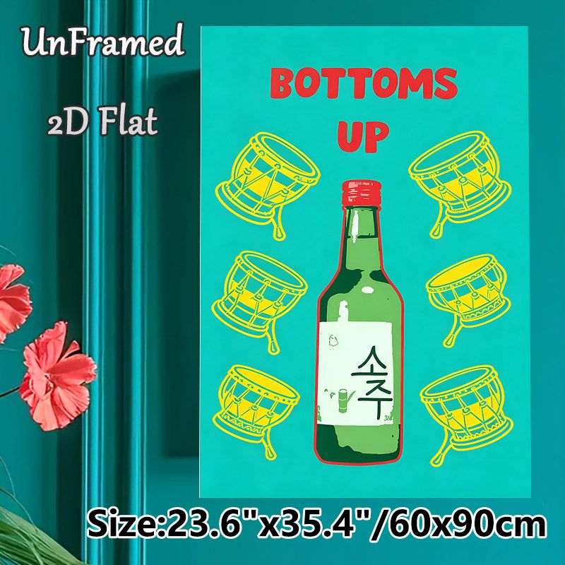 Soju & Traditional Drum Themed Painting Poster, Vibrant Retro Graphic Poster, Festive Design With "Bottoms Up" Text, Ideal For Home Bar, Dining Area_maomaolike.com