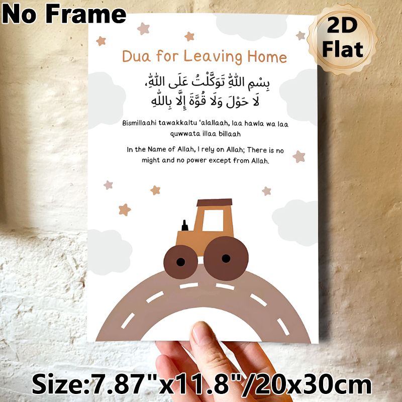 Dua For Leaving Home Painting Poster, Soft-toned Cartoon Style Poster, Features Islamic Leaving-home Prayer With Cute Tractor Design, Ideal For_maomaolike.com