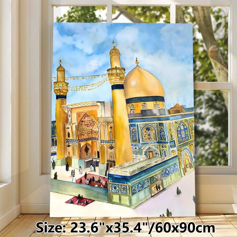 Mosque Themed Painting Poster, Soft Watercolor Style Intricate Islamic Architecture Scene Poster, Exquisite Cultural Decor Ideal For Living Room_maomaolike.com