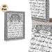 Quranic Verse Islamic Calligraphy Painting Poster, Intricate Black & White Ornate Islamic Art Poster, Authentic Religious Script Decor Suitable For_maomaolike.com