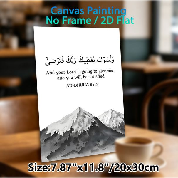 Islamic Quran Verse Painting Poster, Monochrome Watercolor Mountain Scene Poster, Inspirational Religious Decor Suitable For Home, Prayer Space_maomaolike.com