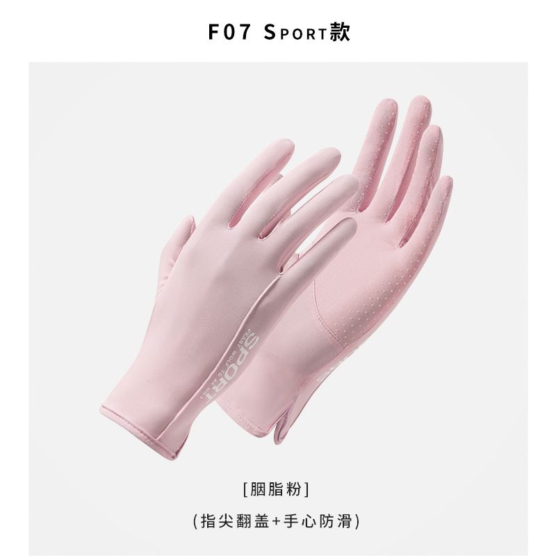 H2023 Summer Ladies Sunscreen Gloves Women's Anti-ultraviolet Thin Short Ice Silk Cool Outdoor Sunscreen Injury Breathable_maomaolike.com