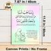 Islamic Dua Painting Poster, Soft Gradient Background Minimalist Line Art Poster, Inspirational Religious Text With Translation, Ideal For Home And_maomaolike.com