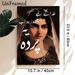 Portrait Of Woman With Urdu Text Painting Poster, Moody Artistic Brushstroke Style Poster, Unique Cultural Aesthetic Decor For Living Room, Study_maomaolike.com