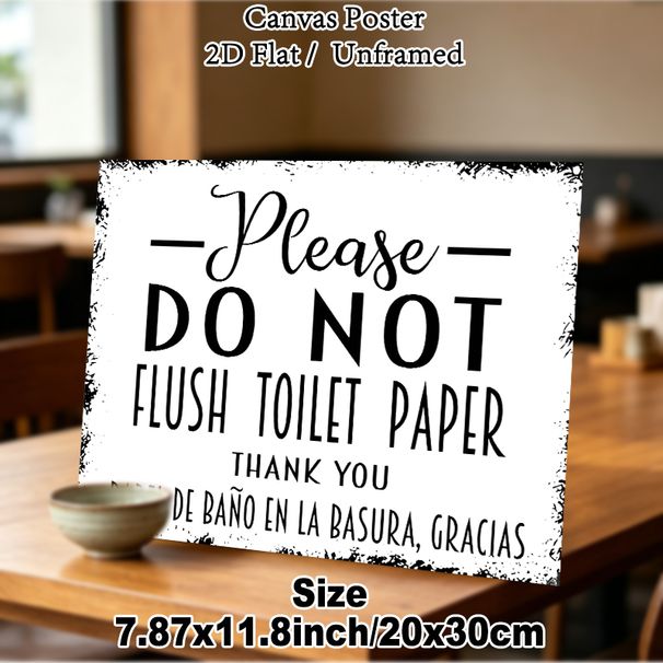 No-Flush Toilet Paper Bilingual Reminder Painting Poster, Vintage Distressed Black-and-White Typographic Poster, Clear Dual-language Notice Suitable_maomaolike.com