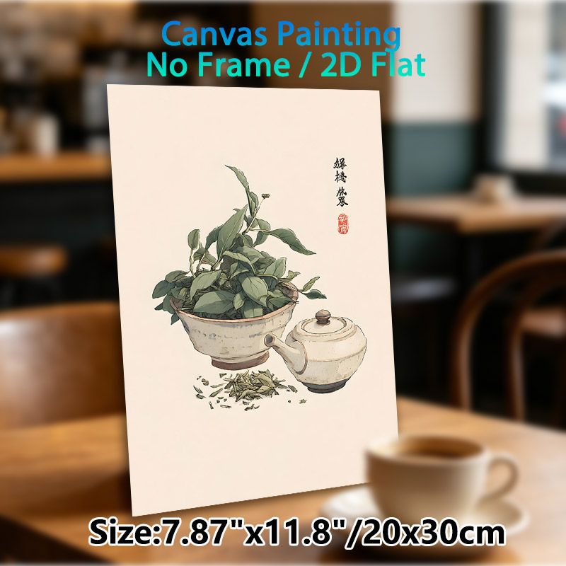 Tea Ceremony Themed Painting Poster, Serene Minimalist Watercolor Poster, Delicate Tea Bowl With Tea Leaves And Teapot Design, Calming Decor Ideal For_maomaolike.com
