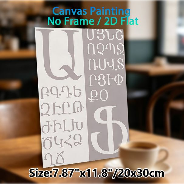 Vintage Alphabet Painting Poster, Minimalist Two-tone Typographic Poster, Elegant Typographic Decor Suitable For Home Office, Living Room_maomaolike.com