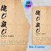 Wabi-sabi Themed Painting Poster, Vintage Japanese Calligraphy Style Poster, Features Explanatory Text Of Wabi-sabi Aesthetic, Brings Tranquil_maomaolike.com