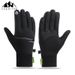 Men's Gloves New autumn and winter cycling gloves to go out windproof and waterproof plus velvet thickened cycling non slip wear resistant warm gloves_maomaolike.com
