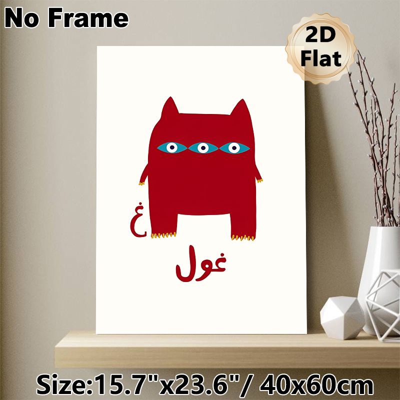 Three-eyed Red Monster Painting Poster, Playful Minimalist Cartoon-style Red Creature With Arabic Script Poster, Quirky Decorative Piece, Ideal For_maomaolike.com