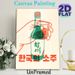 Korean Soju Themed Painting Poster, Vintage Retro Stylized Soju Bottle & Glass Poster, Cultural Beverage-inspired Decor Ideal For Home Bar, Dining_maomaolike.com