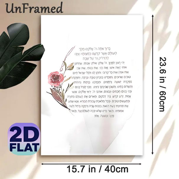 Traditional Prayer Themed Painting Poster, Soft Watercolor Style Poster, Delicate Rose Decor With Elegant Script, Serene Spiritual Artwork Ideal For_maomaolike.com
