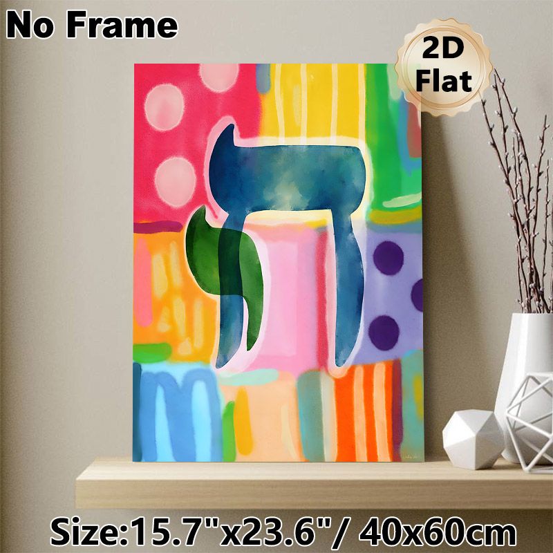 Abstract Cat Silhouette Painting Poster, Vibrant Watercolor Style Poster, Artistic Abstract Cat Design With Colorful Geometric Elements, Ideal For_maomaolike.com
