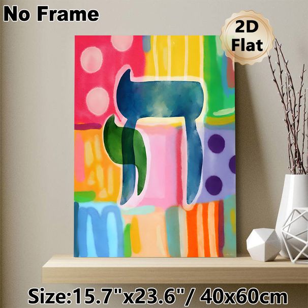 Abstract Cat Silhouette Painting Poster, Vibrant Watercolor Style Poster, Artistic Abstract Cat Design With Colorful Geometric Elements, Ideal For_maomaolike.com