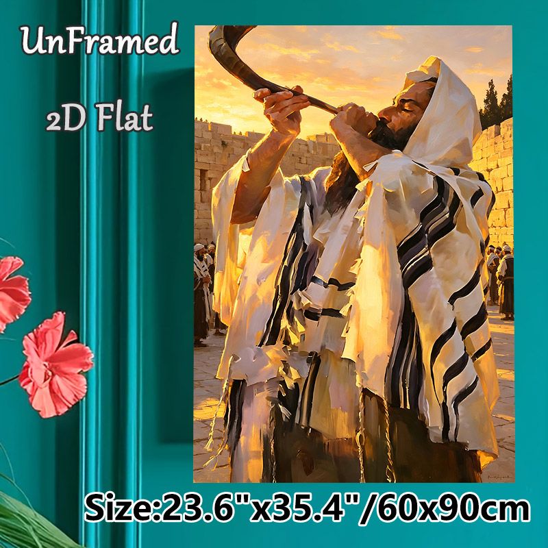 Shofar Ritual Themed Painting Poster, Warm Golden-hued Realistic Oil-style Poster, Evokes Solemn Spiritual Ambiance, Suitable For Home And Prayer_maomaolike.com