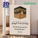 Kaaba Islamic Quran Verse Painting Poster, Minimalist Earthy-toned Kaaba With Quranic Verse Poster, Inspirational Spiritual Decor Suitable For Home_maomaolike.com