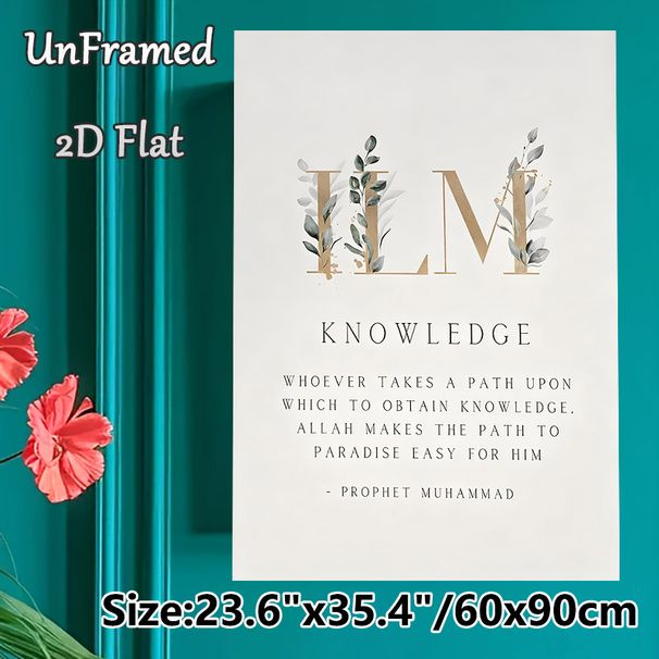 Islamic Knowledge Themed Painting Poster, Elegant Watercolor Leaf & Gold Typographic Poster, Inspirational Islamic Knowledge Quote Decor Ideal For_maomaolike.com