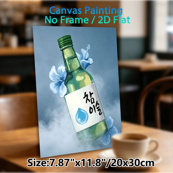 Korean Soju Themed Painting Poster, Soft Watercolor Style Soju Bottle With Blue Hibiscus Flowers Poster, Unique Korean Beverage Artwork Ideal For_maomaolike.com
