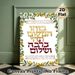 Home Blessing Painting Poster, Delicate Watercolor Olive Wreath & Blessing Text Poster, Warm Home Wish Decor Ideal For Living Room, Dining Room_maomaolike.com
