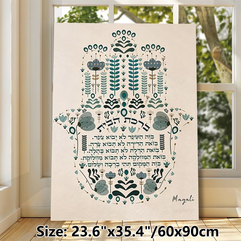 Floral Blessing Painting Poster, Soft Teal-toned Folk Art Style Poster, Serene Decorative Artwork Ideal For Living Room, Bedroom And Home Wall Decor_maomaolike.com