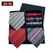 Unisex Men's gift box tie Fashion business striped tie square scarf set luxury gift box_maomaolike.com