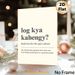 Desi Phrase "Log Kya Kahengy?" Painting Poster, Minimalist Typography Poster, Humorous Relatable Desi Phrase Design, Ideal For Home, Living Room_maomaolike.com