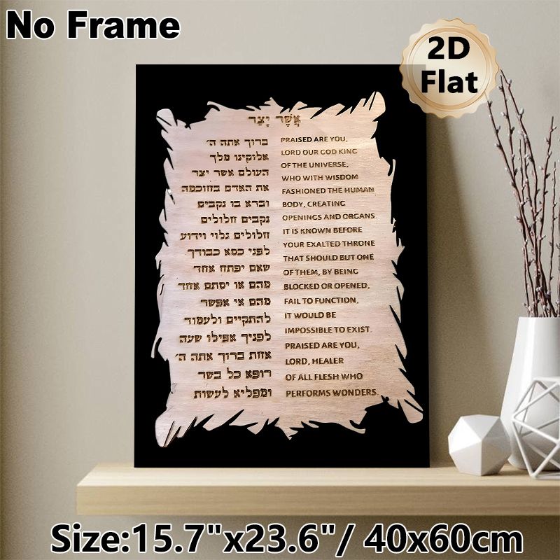 Religious Prayer Painting Poster, Vintage Scroll-edge Dual-language Text Poster, Peaceful Spiritual Message Ideal For Home Or Quiet Spiritual Space_maomaolike.com